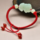 Tausendjähriges Jade-Hetian-Jade-Armband, Jade Pixiu-Armband von Männern und Frauen, handgewebte rote Seilarmband, Jade handbewegt [Stil zwei qzd1283i] Damen-rote Seilstil für Frauen