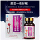 Xianzhilou Zhining Broken Wall Ganoderma Lucidum Spore Spore Powder Capsules Zhining Polysaccharide College Students White-Colar Office Workers d'âge moyen et les personnes âgées améliorent le sommeil
