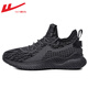 Zapatos de hombre con retroceso, zapatos de verano, zapatos de malla de coco versátiles y transpirables para hombres, zapatos deportivos casuales, zapatos para correr resistentes al desgaste y que absorben los golpes 1483 blanco y negro 43