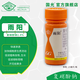 Guoguang Yuyang sodium nitrophenolate 1.4% promotes plant root growth, flowers and fruits, plant growth regulator 25ml*1 bottle