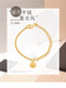 
Hangmin Jewelry Gold Bracelet Foot Gold 999 Retro Queen Coin Bracelet XYA1289 Working fee 120 yuan/piece 5.98g 162cm