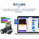 Yahboom Microbit Vision Car AI -Erkennung Unbemannter autonomes Fahrkit Python Programmierbares Roboter K210 Modul Automatisches Fahrkit (No Microbit)