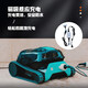 Maytronics dolphin swimming pool wireless sewage suction machine fully automatic pool bottom underwater vacuum cleaner swimming pool cleaning robot water turtle dolphin LIBERTY200 sewage suction machine