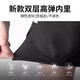 Allen Burton Swimsuit Men's Suit Quick Dry Swimming Full Set Swimsuit Adult Anti-Awkward Large Size Teenagers Swimsuit Two-Piece Swimsuit [Default Embarrassment Double Layer Quick Dry] L [115-130Jin [Jin equals 0.5 kg] Slim fit style]