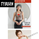 TYBURN艾恒免穿文胸秋冬德绒保暖背心聚拢上托显气质内衣3893KTYBURN 杏色+棕色 2XL【建议115-135斤】