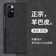 Liaoke is suitable for Xiaomi Mix Fold mobile phone case folding screen sheepskin protective cover new anti-fall light luxury retro high-end business frosted leather mobile phone case for men Xiaomi Mix Fold graphite gray sheepskin protective cover foldable
