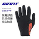 Giant Berg series long finger cycling gloves autumn and winter windproof and warm touch screen cycling gloves Berg-21 black L