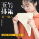 YTK玉竹排箫16管C调初学入门易学排箫小学生儿童专业演奏民族乐器 【新款】16管米棕色+免费刻字+礼