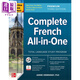 La pratique rend parfait Français complet tout-en-un Premium Troisième édition Pratique de la grammaire française Advanced Quatrième édition