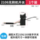 2106电动扳手开关原装无刷调速开关8线169开关通用维修配件 大艺无刷 8线开关 2106/1695个
