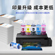 EPSON L805 TINK-AT-Tinten-Tinte L1800 L801 L810 L850 Druckertinte 674 Farbe Tintenstrahltinte Patrone