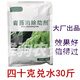 Moss Remover Citrus Trunk Moss Remover Powerful and Rapid Sterilizing Agricultural Moss Remover Spray 400g