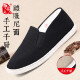 Bu Sheyuan middle-aged and elderly one-legged lazy man casual dad men's traditional handmade mille-layer sole for the elderly old Beijing cloth shoes men's LFN9102 beef tendon sole 39