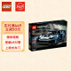LEGO LEGO Building Blocks Mechanical Series 42123 McLaren Senna GTR 10 Years Old + Children's Toys Racing Sports Car Supercar Model Boys and Girls Adult New Year's Gifts