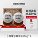HAWKINS & BRIMBLE霍金斯小银罐水基霍金斯发油100g*2 发蜡发泥礼盒男士造型套装