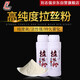 Liu Zhiqiang's special wire drawing powder for fishing to pull big balls for wild fishing bait, strong sticky powder, Gu Yuan powder for pulling bait, bottled 260g/bottle