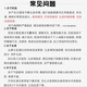 琴叶（Q&Y）侧柏叶生姜洗发水1000ml 经典P104 防脱育发 强根保养 韧发控油