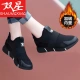 Double Star [Special Pick-Up] Old Beijing cloth shoes with velvet in winter women's slip-on mother's shoes soft bottom comfortable middle-aged and elderly women's casual sports shoes gold velvet small 38