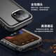 随行盾适用苹果15防水手机壳iPhone15ProMax镜头全包防摔密封游泳浮潜温泉潜水全包裹防油防尘外卖防雨套 iPhone 15三防手机壳【黑色 】