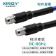 XINQY Core Kaiyuan SMA/N-type RF coaxial cable DC-6GHz low-loss flexible silver-plated double-layer shielded antenna extension cable feeder SMA male-SMA male 1m