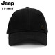 
Jeep (JEEP) hat men's fashion simple baseball hat four seasons baseball hat men's hat casual home movement brand hat A0273