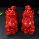 Natural cinnabar Pixiu ornaments to attract wealth and blessing Feng Shui decorations for living room and home office decoration crafts gifts Large size Pixiu male and female pairs about 17*7.5*14cm