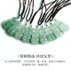 Chuyuan Jade Pendant Ice Avalokitesvara Necklace for Men and Women F0170728017