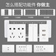 德力西（DELIXI）带开关插座墙壁大面板CD691白色三位中号154型厨房电视墙官网电源 十五孔(15孔原九孔9孔联排三插) 官网室内长方形大板装修装饰套餐