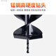 Universal drilling machine, auger drill rod, earth drilling machine, ice drill bit, alloy manganese steel, tungsten steel, wear-resistant ground drilling, 30 cm double blade drill bit