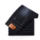 Los jeans de otoño e invierno tang zhi los hombres sueltos de pantalones rectos elásticos de gran tamaño, agregue grasas, pantalones grasos de gran tamaño azul y negro 9901 tamaño 32 2 pies 5