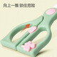 COOKSS Baby Ceramic Food Scissors Children's Manual Ceramic Food Scissors Baby Food Tools Portable Storage Box-Blue