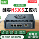 倍控N5105四核散热风扇版ros软路由linux主机工控机电脑win11四网口带串口双4K显示嵌入式4G插槽n100 8G内存+128G固态 G31灰色风扇款-N6210 M.2-i226网卡