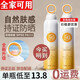 MAIGOOLE Small aperture sunscreen spray UV waterproof and sweatproof 50 times face and whole body available for men and women Small aperture sunscreen spray [3 bottles] 150ml