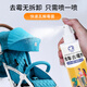 XINUO baby stroller mildew remover 150ml mildew spot cleaning fabric sofa curtain umbrella school bag mattress mildew removal