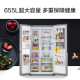 Refrigerador LG6555 Doble abre de frecuencia variable refrigerada por aire sin aire libre, ventana de perspectiva, esterilización inteligente en el hogar y sistema de doble viento que ahorra energía, frecuente lineal de frecuencia de gran capacidad de gran capacidad S653MPY33D [Perspectiva panorámica] 655L Silver Silver