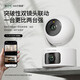 TP-Link Camera Home Monitor Indoor mit hoher Definition Wireless Intelligent Network Camera 360-Grad Panoramic Rotary Gimbal Handy App Remote-Ansichts-Zwei-Wege-Sprach-Gegensprechanlage [Dual Lens, Dual-Screen] 3 Millionen + 3 Millionen Hochdefinitionsspeicher [ohne Speicherkarte] 4mm