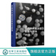Preparation and corrosion of genuine amorphous nanocrystalline coatings Application of amorphous nanocrystalline coatings in various corrosive environments Laws of erosion corrosion and cavitation corrosion Corrosion properties of amorphous alloys Preparation method book of amorphous nanocrystalline coatings None Chemical Industry Press 9787122380784