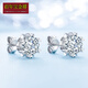 Centenary Baojinxiang Pt950 platinum earrings for women, platinum moissanite diamond earrings, one carat snowflake earrings as a gift for your girlfriend, 50 points (single score), a pair of snowflake earrings