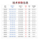 
Delixi Electrical Terminal TB Series Combined Wiring Row Pure Copper Flame Retardant Wiring Terminal Screw Fixed Connection Row 15A-4 Position TB1504