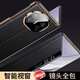 科闻【智能商务翻盖皮套】华为matex5手机壳真皮钢琴烤漆潮流保护 品质[板球红]保时捷纹-钢琴