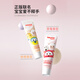 Shuke press-type children's baby toothpaste containing fluorine-resistant cavities 3-6-12 years old and over the tooth change period Strawberry fragrance + fresh orange fragrance 60g 2 pieces