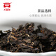 Dayi Taetea Tea Pu'er Tea Raw Tea 7542 Cake Tea Box 200g Classic Benchmark Ration Tea Chinese Honored Marque