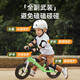 MiDeer balance bike children's slider bike birthday, June 1, Children's Day gift, no pedal bicycle toy sports protective gear, complete set of 7 pieces of protective gear: helmet + knee pads/elbows/hands