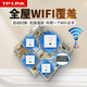 TP-LINK Home Wireless APP Panel Router Whole House Wifi Cover PoE Powered Gigabit High-Speed ​​100M Network Port Optional TL-AP1202GI-PoE/AP450I/AP302I TL-AP450I-PoE Champagne Gold/450M Network