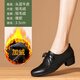 
Lushi Nan single shoes for women new 2025 autumn and winter plus velvet thick heel comfortable soft sole work shoes black small leather shoes 268-723R (heel height 3.5CM) 37