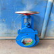
Xinqian slurry gate valve Knife type gate valve Pulp valve Slag discharge plug valve ZT9928 Cast iron clamp DN80 heavy-duty