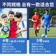 Li Ning (LI-NING) Football No. 5 Adult Children No. 4 Kindergarten Primary School Student Training Competition Standard Ball for High School Entrance Examination Machine Sewn Football No. 673-3/671-3