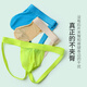 VeniMasee 3 pairs of men's butt-baring underwear, low-waisted sexy t-pants, ultra-thin seamless back empty thong, hip-lifting and cool pants, classic blue + rustic skin + vibrant green XL Weight 130-150 Jin Jin equals 0.5 kg