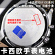 Der 1. Jingdian eignet sich für Casio Watch Battery 1794 5566 MTD-1046 1047 1086 108 1794 MTD-1046 Special (1 Pille)