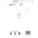 Einführung in die Diagnose und Behandlung von Ohrkupoints Liu Jihong-Chefredakteur China China Traditionelle chinesische Medizin Verlagshaus Grundlagen Einführung in die Lehrmaterial